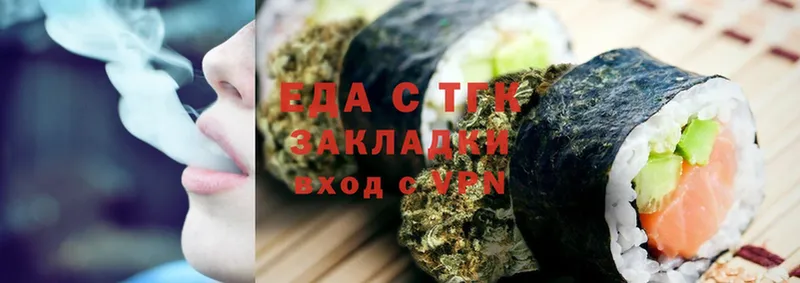 Canna-Cookies конопля  Ангарск 